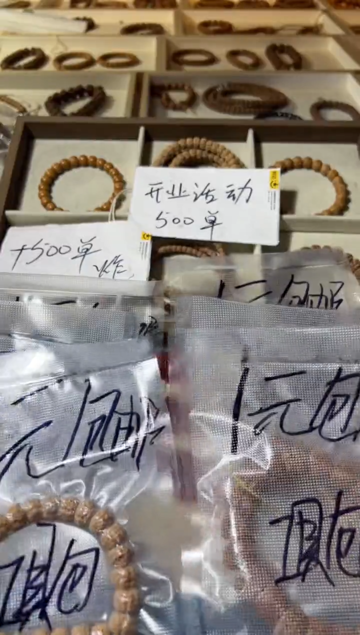 金刚菩提手串新人福利款不备注品类随机发