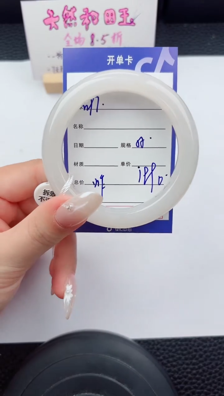 未镶嵌手镯和田玉97嗨购微色差T5