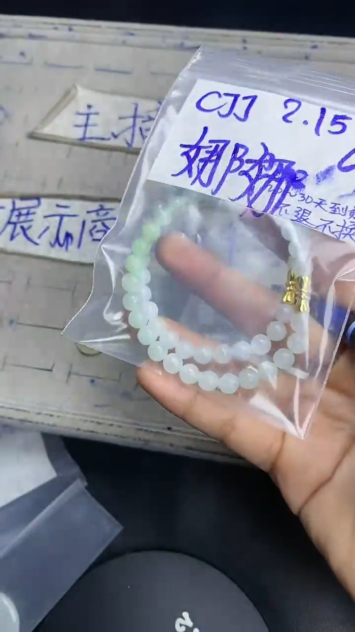 【闪购商品】定制翡翠未镶嵌毛货需精细抛光多样性发货拍一发一