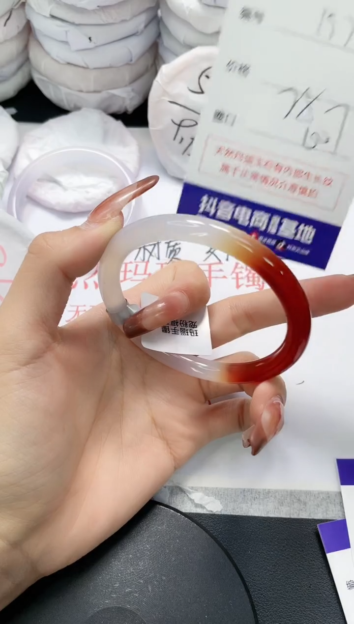 未镶嵌手镯玛瑙/玉髓197