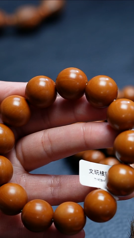 【闪购商品】橄榄核手串/手链橄榄核