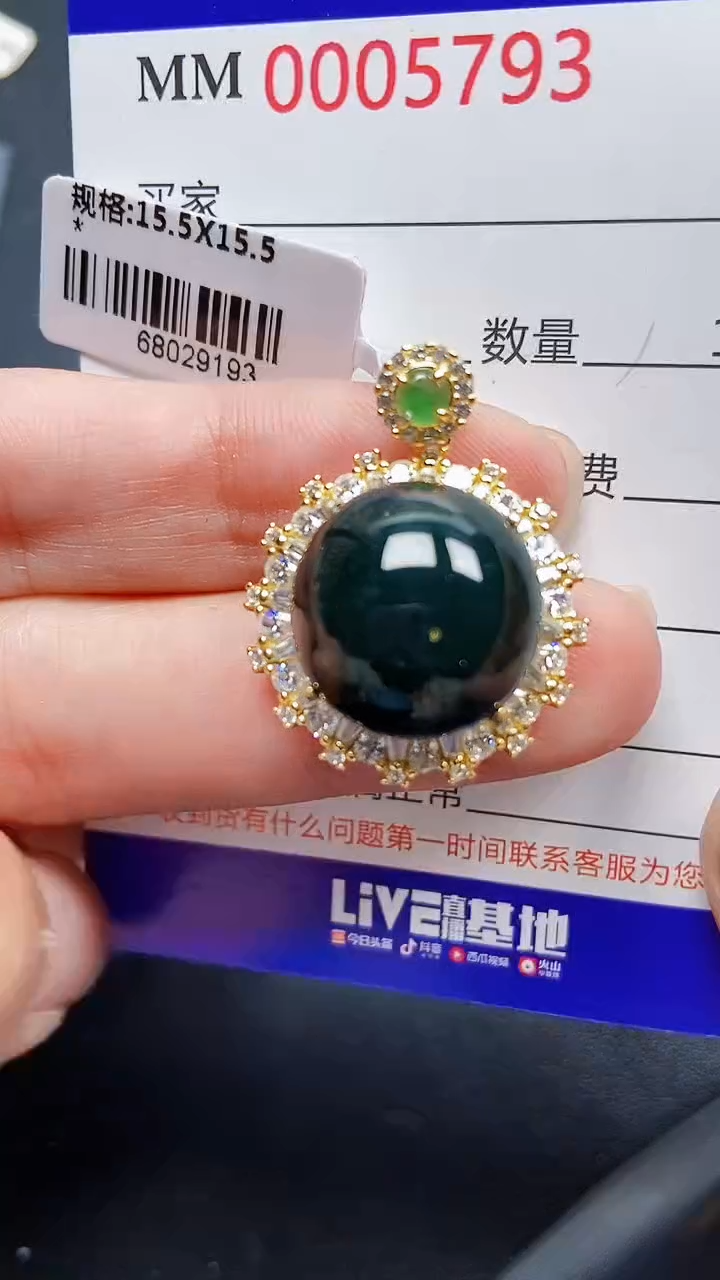 颈饰银S925镶嵌翡翠5793