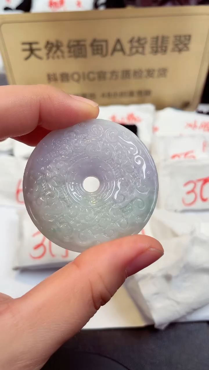 【闪购商品】翡翠颈饰未镶嵌天然缅甸翡翠A货