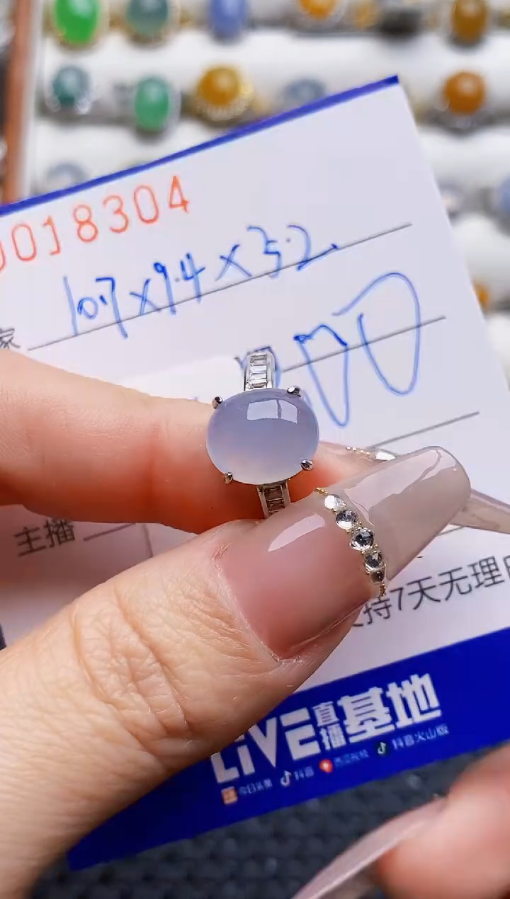 银S925镶嵌戒指翡翠8304