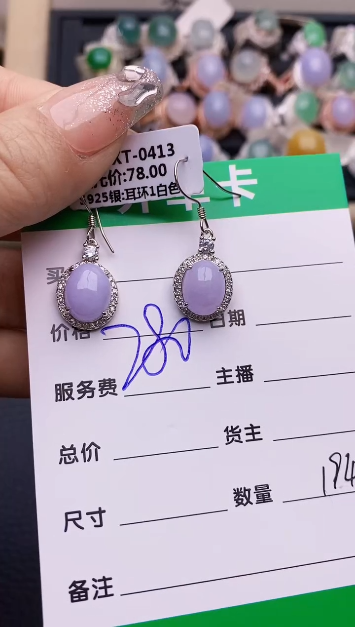 【闪购商品】翡翠戒指银S925镶嵌1942