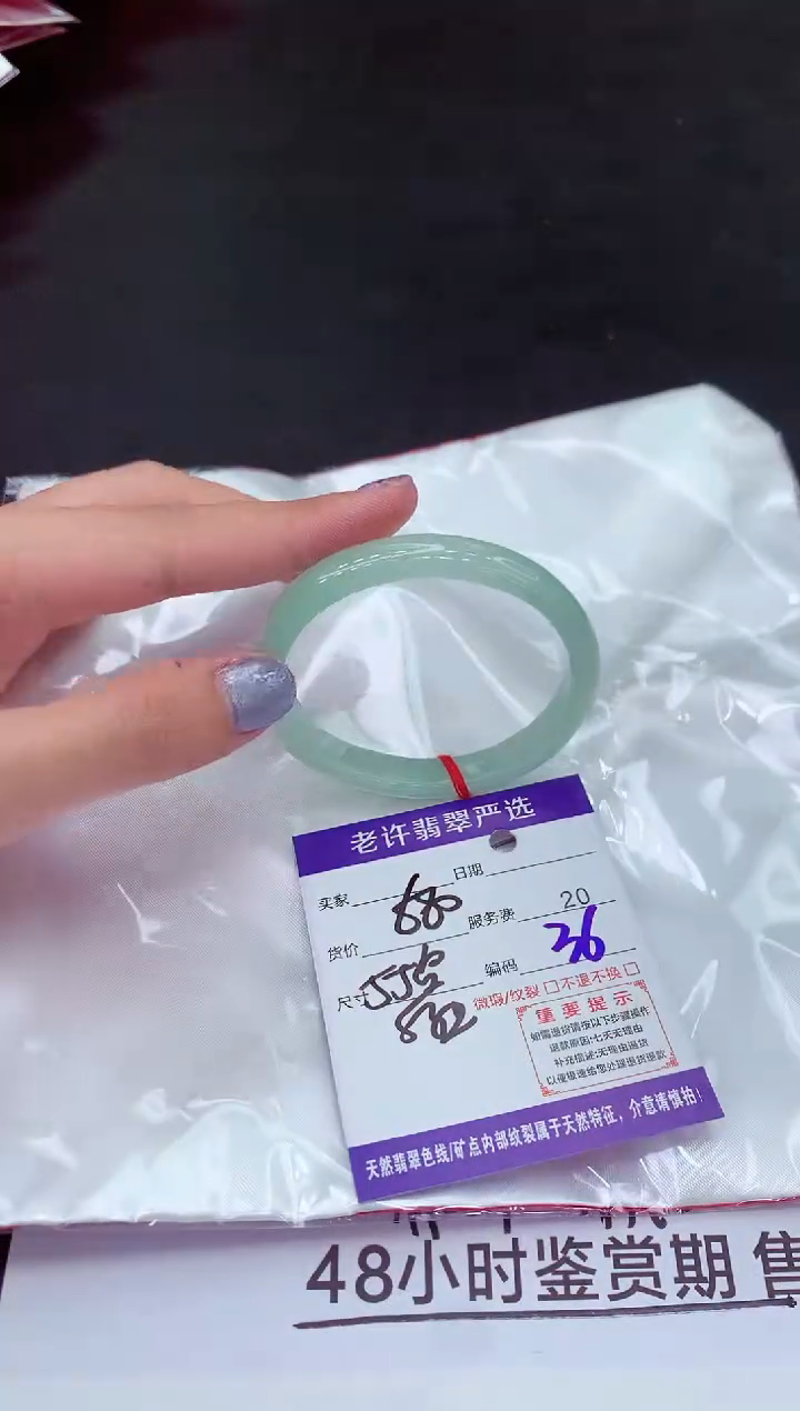 【闪购商品】翡翠手镯未镶嵌111111111111