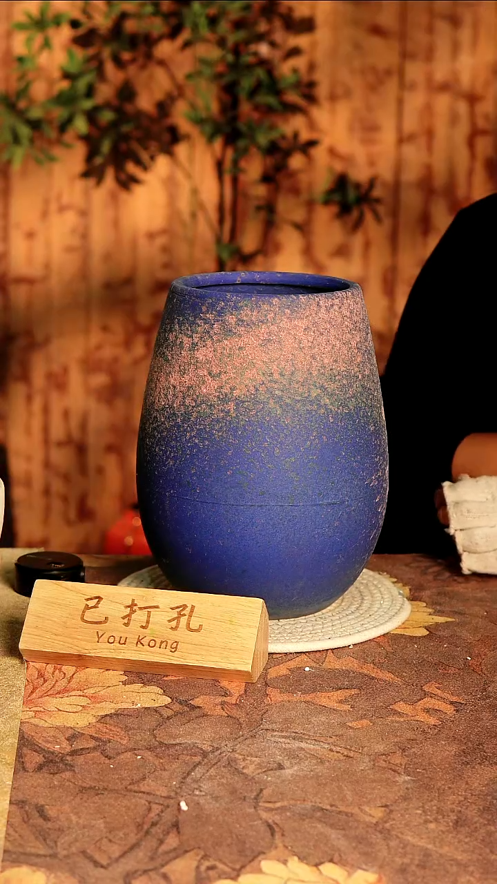 陶瓷24-520微瑕高度26口径13已打孔误差2孤品