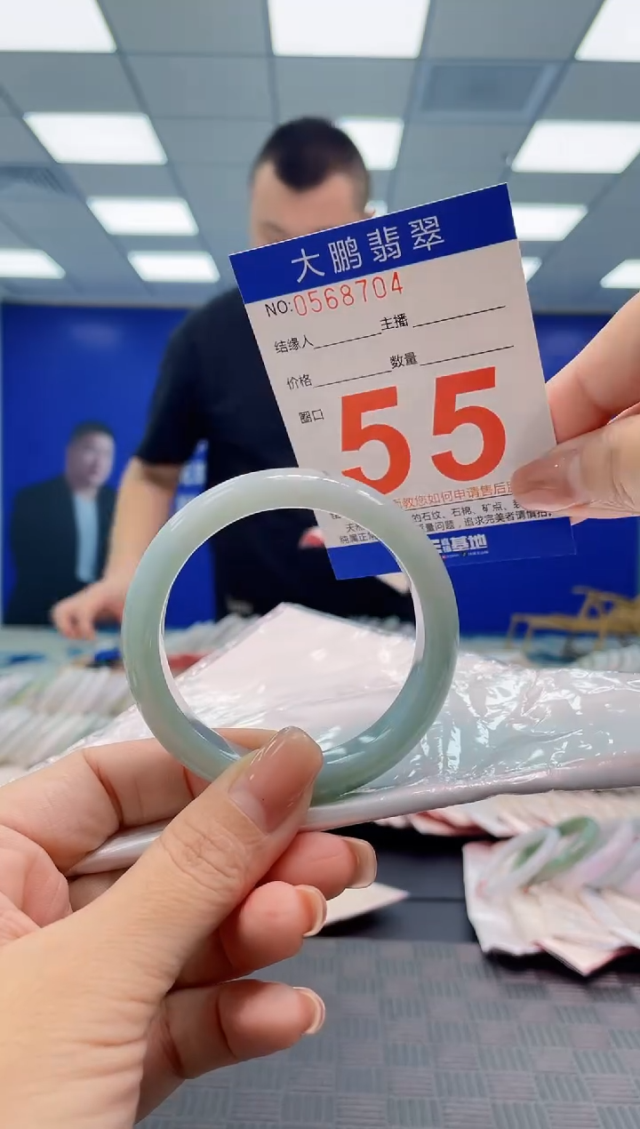 翡翠手镯未镶嵌AAAAAAAA