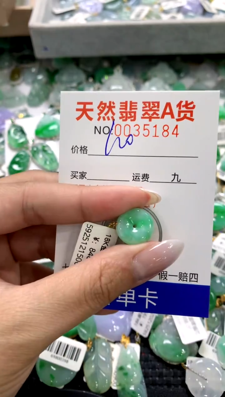 颈饰18K金镶嵌翡翠1111111111111111