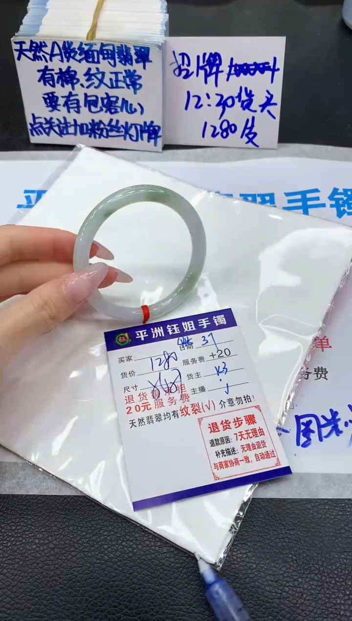 【闪购商品】翡翠手镯未镶嵌111111111111
