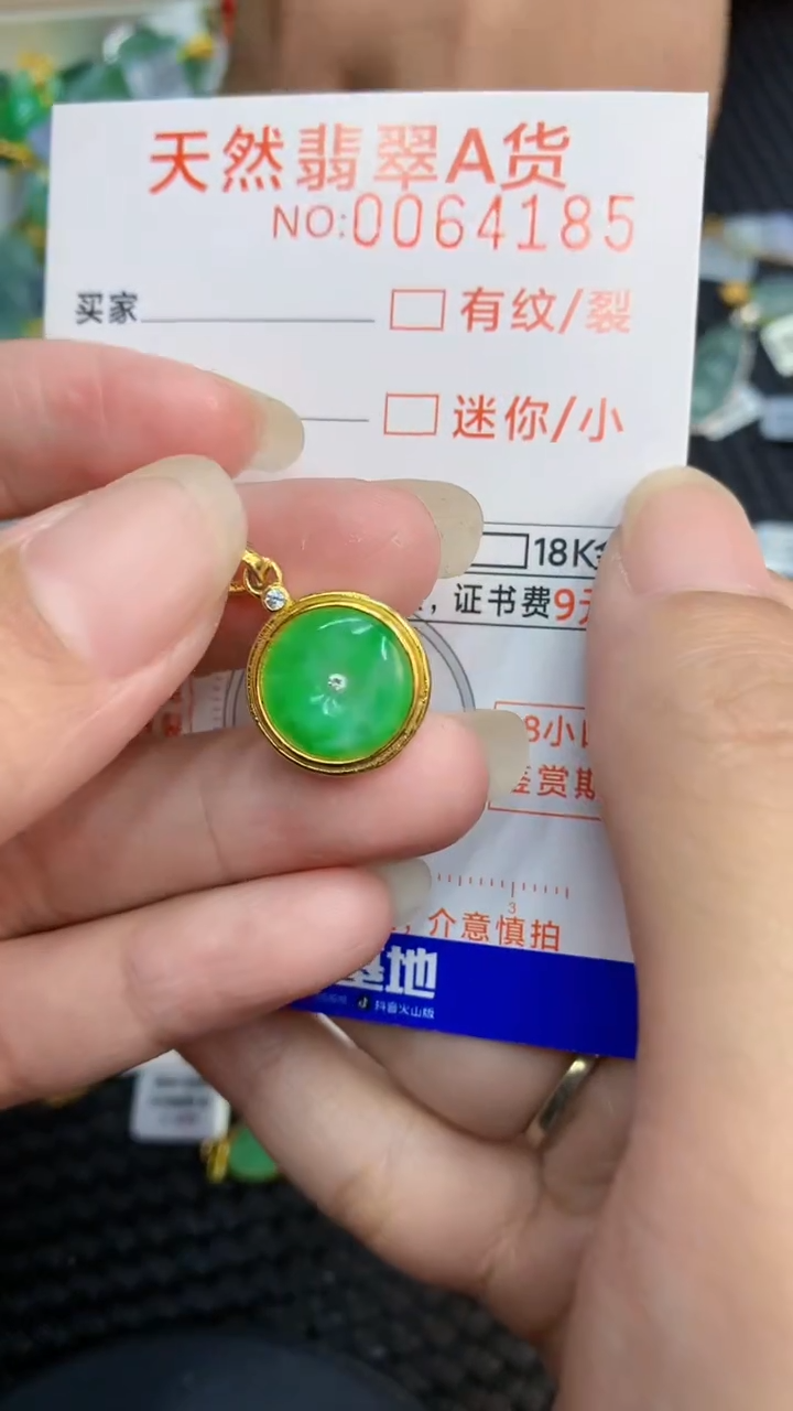 【闪购商品】翡翠颈饰银S925镶嵌            8