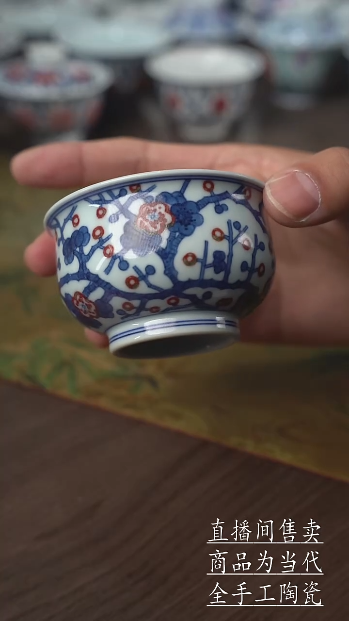 瓷片景德镇手工陶瓷茶具