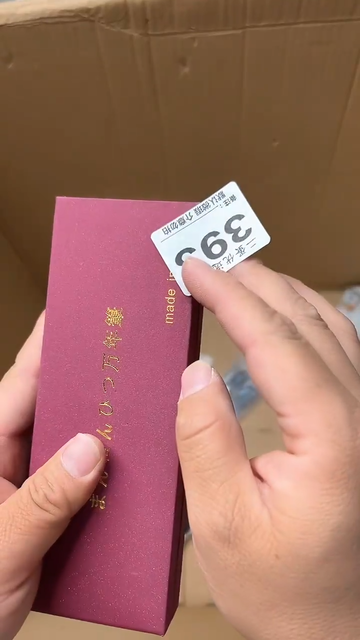 日本名窑芳**月瓷器瓷器瓷器瓷器393