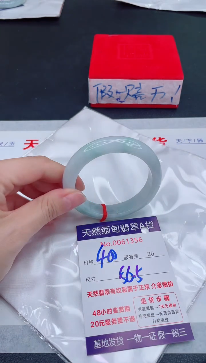 未镶嵌手镯翡翠400.00