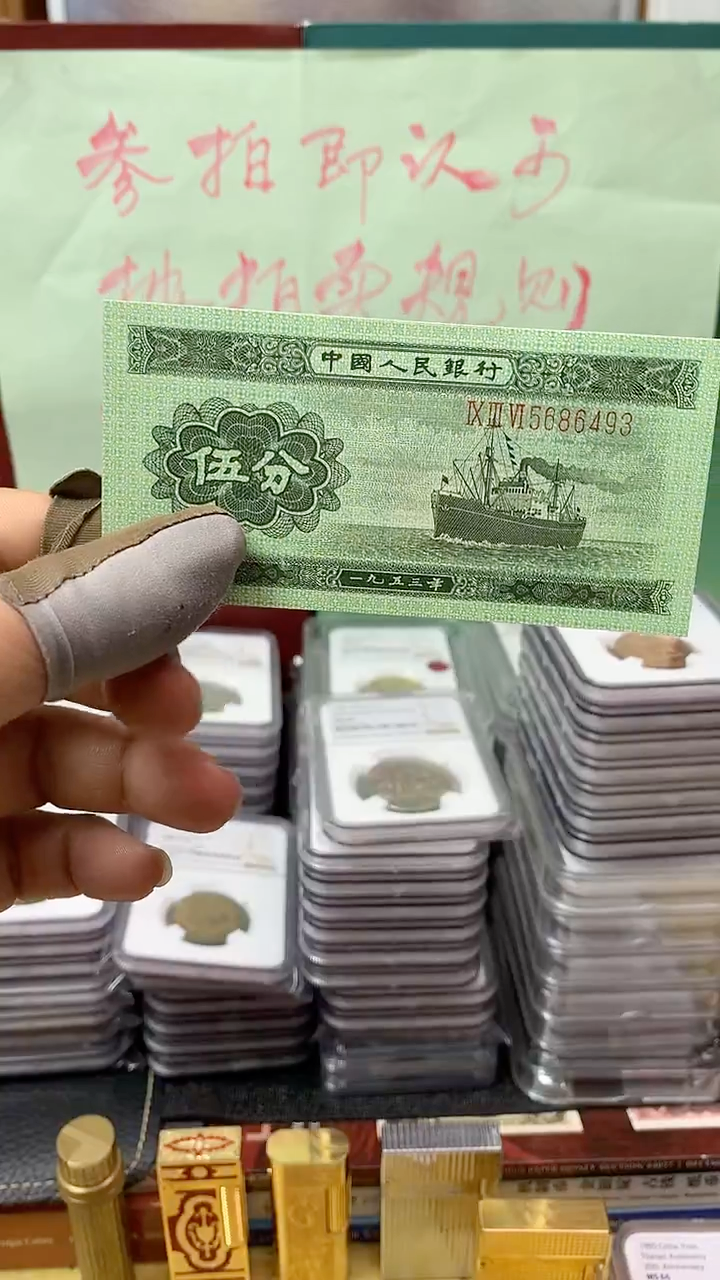 其他普通金属长号无分绝品号码有争议
