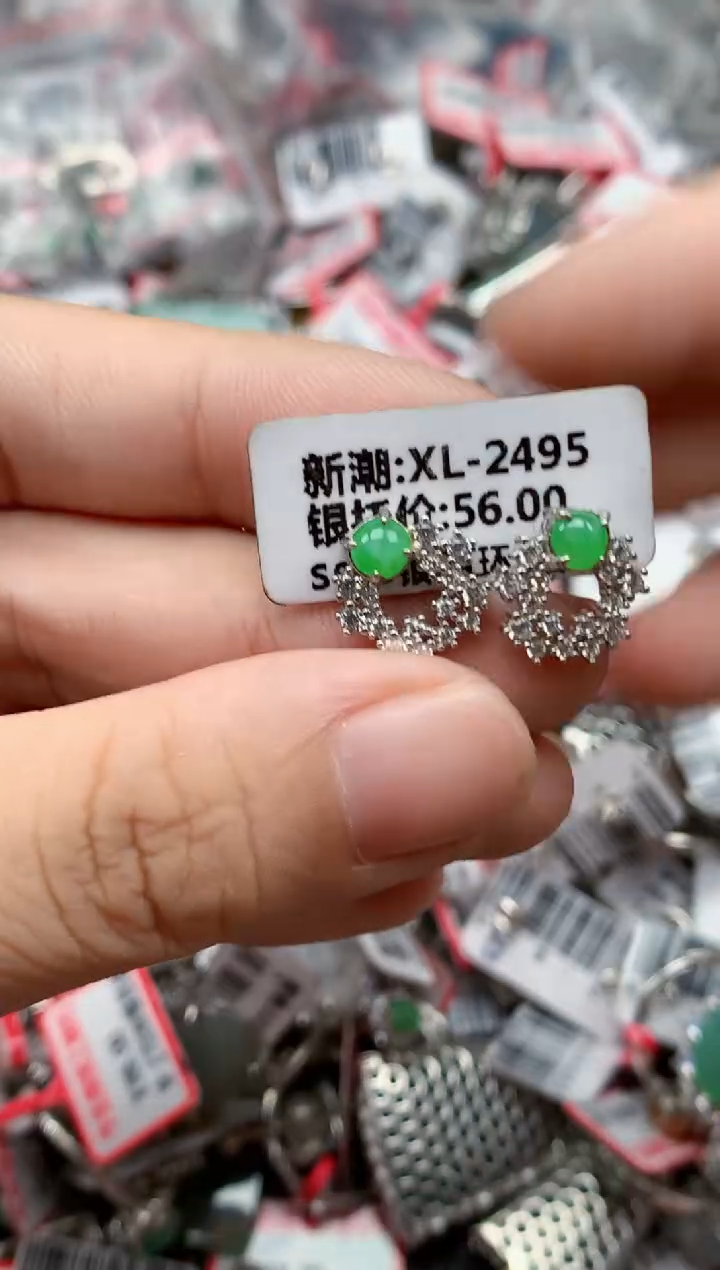 银S925镶嵌戒指翡翠天然A货缅甸翡翠
