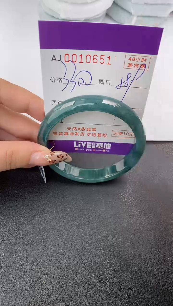 【闪购商品】翡翠手镯未镶嵌天然A货翡翠