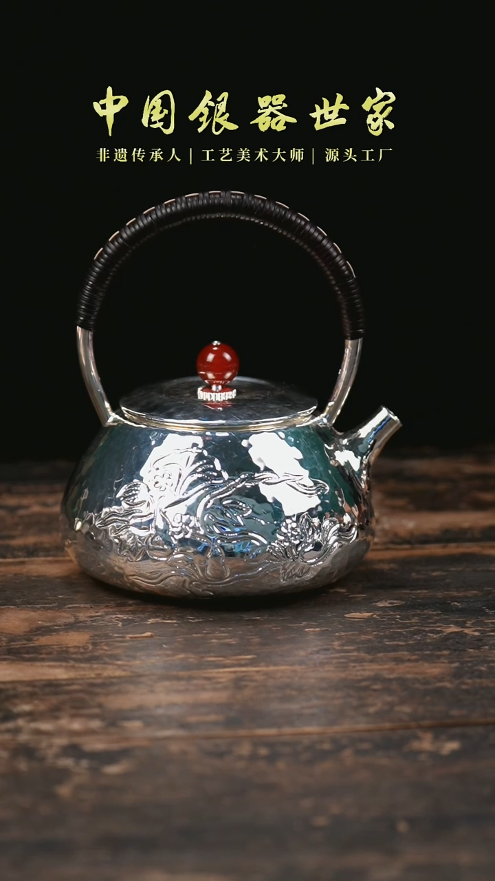 【闪购商品】手工锤纹提梁葫芦壶烧水壶泡茶壶