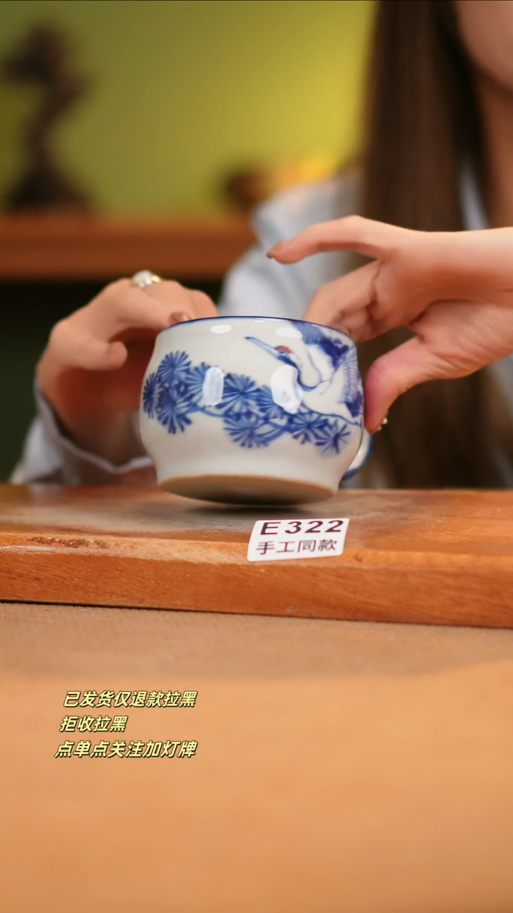 【闪购商品】其他E322窑林瓷业瓷器