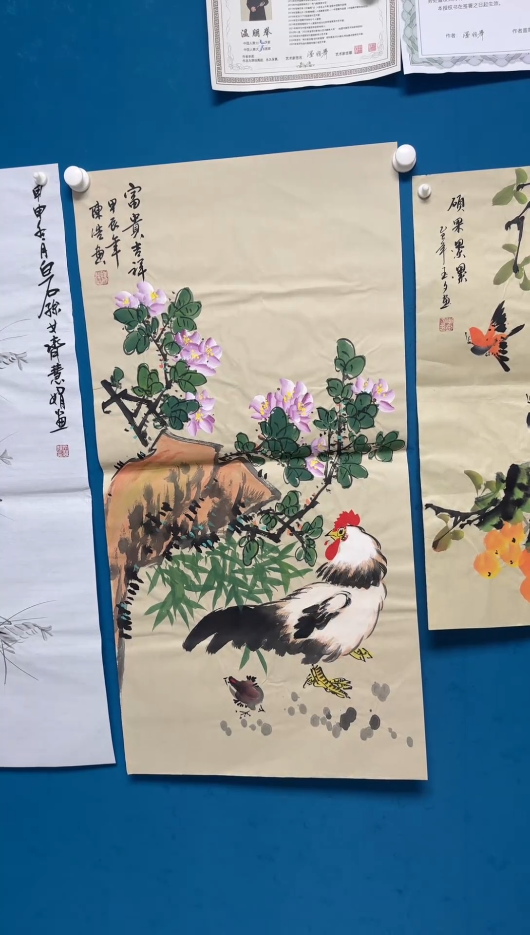 国画哇塞哇塞哇塞