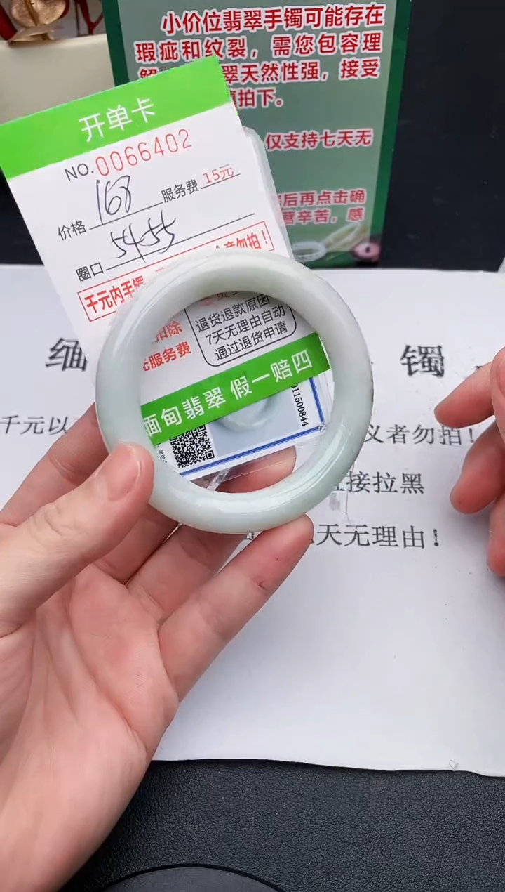 【闪购商品】02手镯即见即所得拍啥发啥