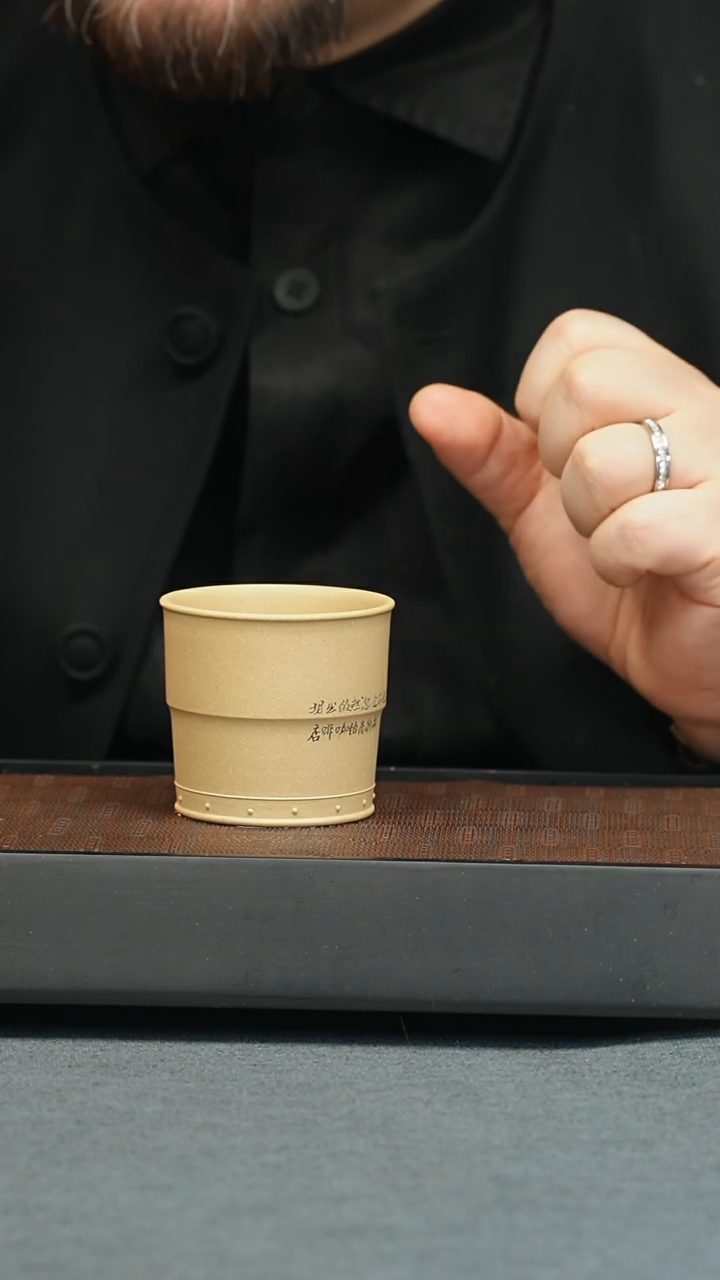 【闪购商品】紫砂茶壶五堂好久不见竹节杯