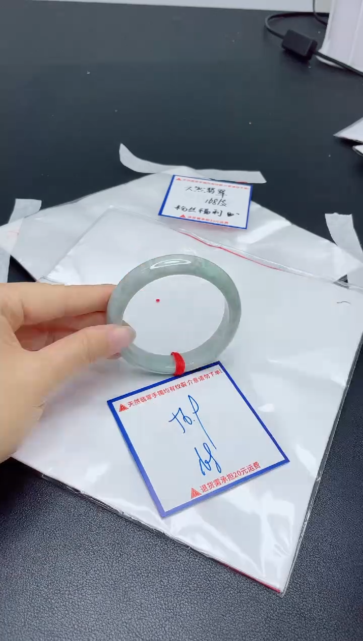 【闪购商品】翡翠手镯未镶嵌 我