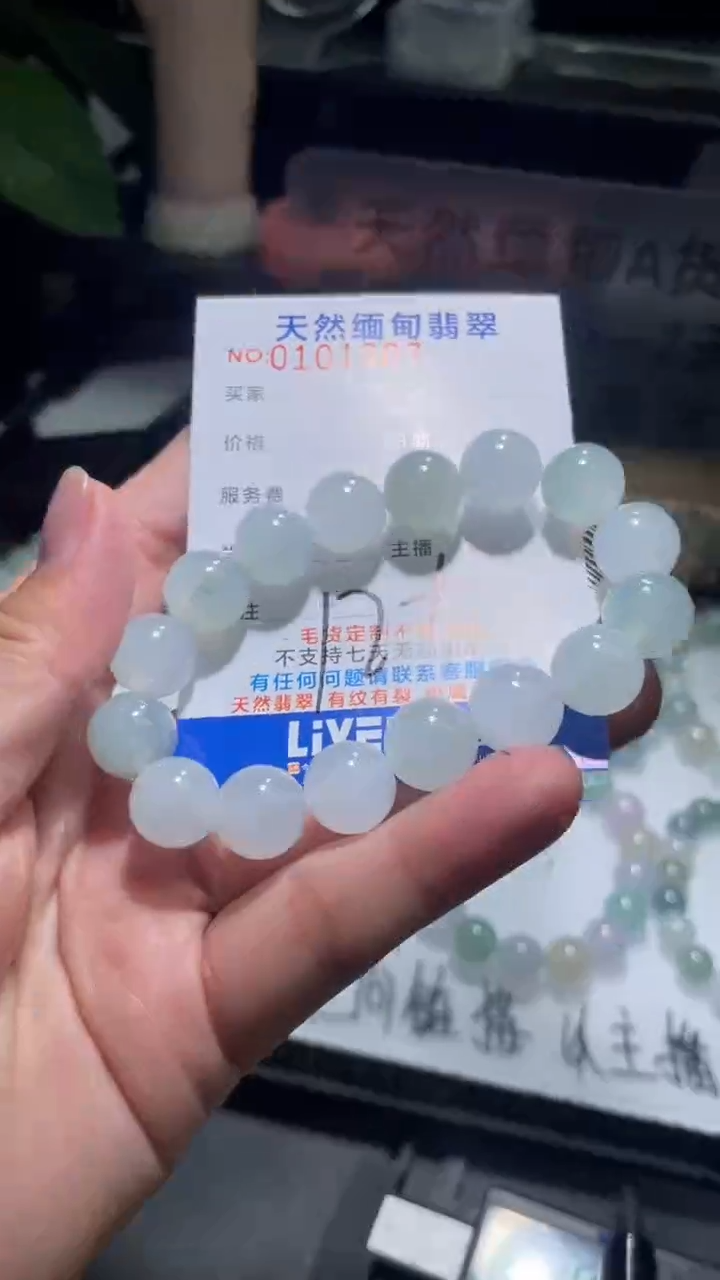 【闪购商品】定制翡翠未镶嵌翡翠