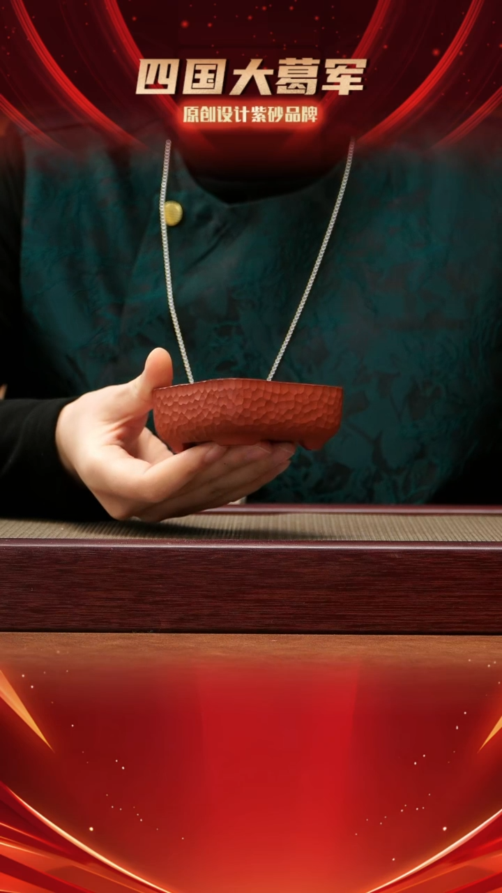 【闪购商品】紫砂茶宠xc朱泥锤纹烟灰缸