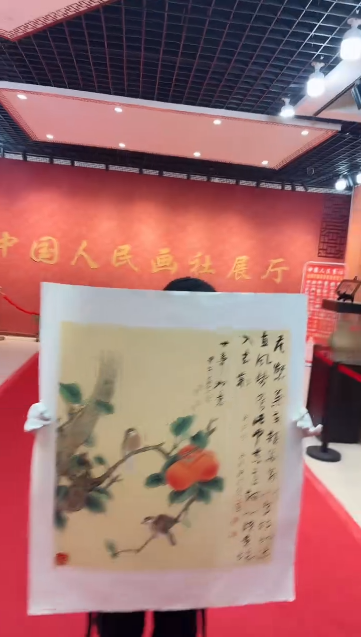 【闪购商品】国画道一老师亲笔绘画作品D23