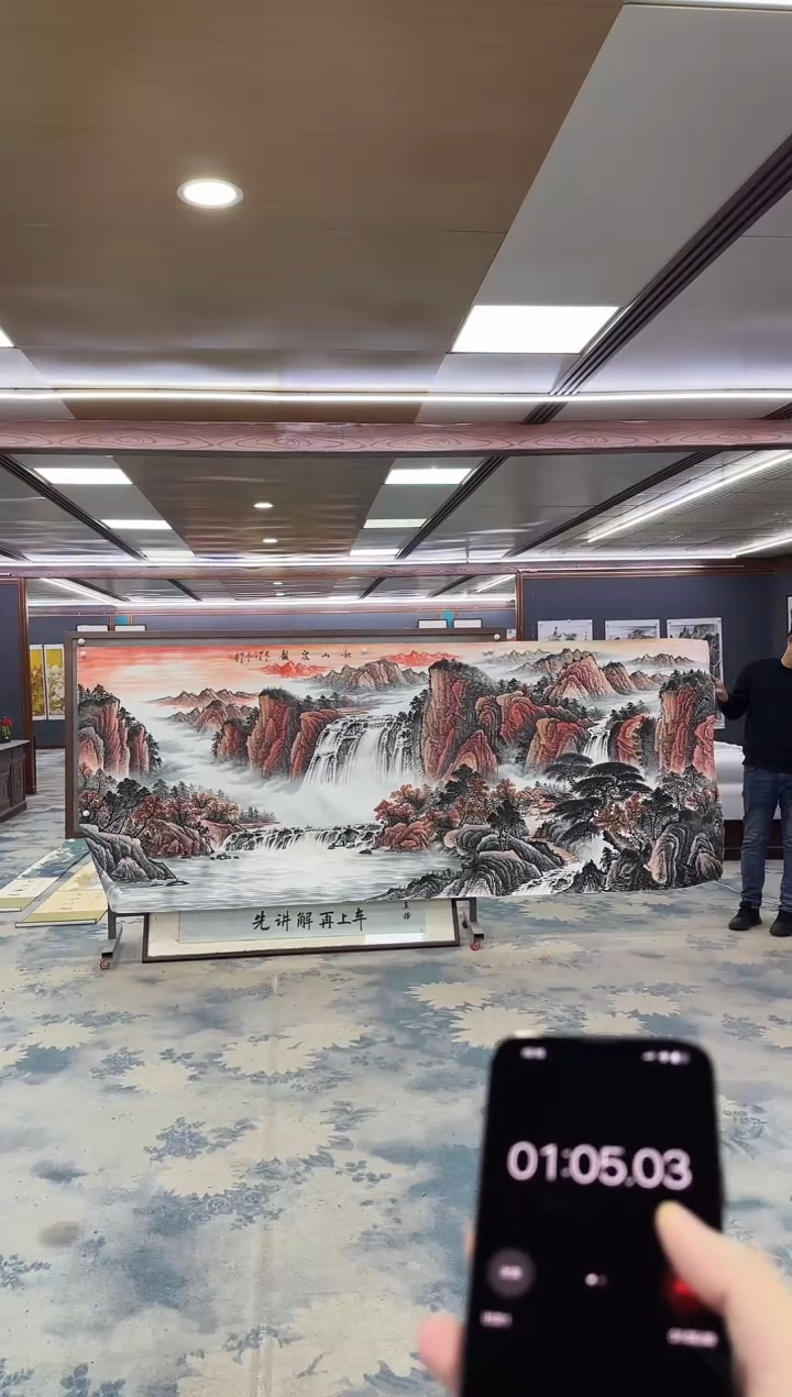 国画拉*Z邵明义-山水国画-大丈二