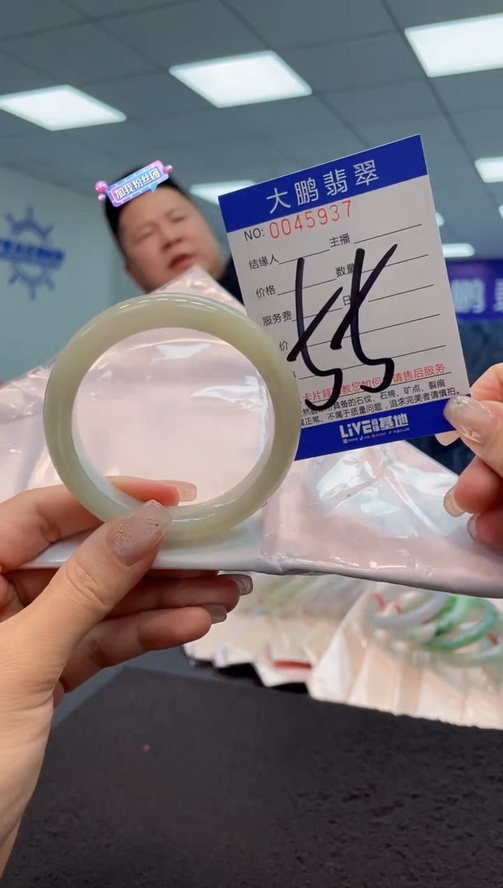 【闪购商品】翡翠手镯未镶嵌AAAAAAAAAA