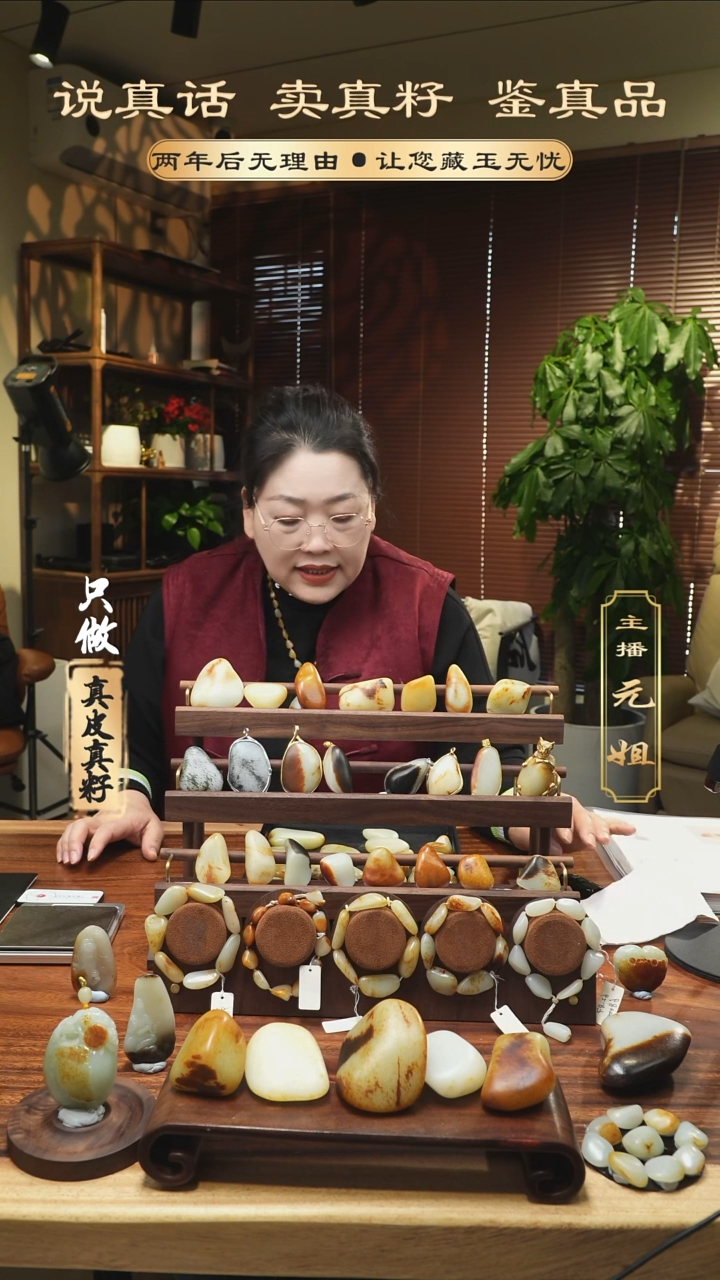 【闪购商品】和田玉吊坠(不含链)未镶嵌30.1克和田玉原石