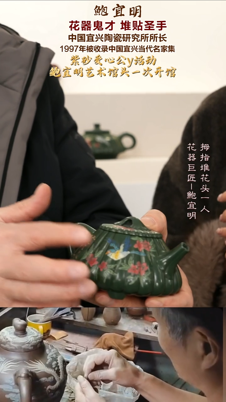 茶壶紫砂BYM113 筋纹石瓢 绿泥 230cc