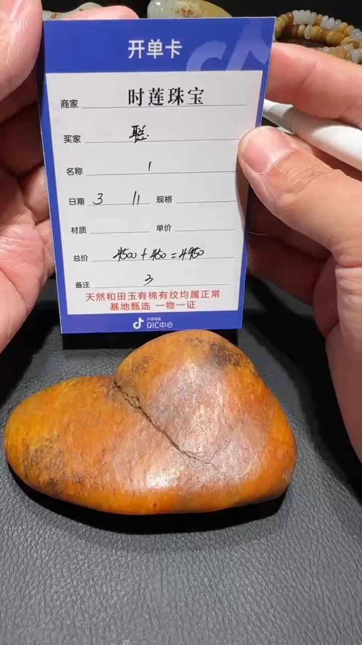 【闪购商品】和田玉挂件未镶嵌挂件
