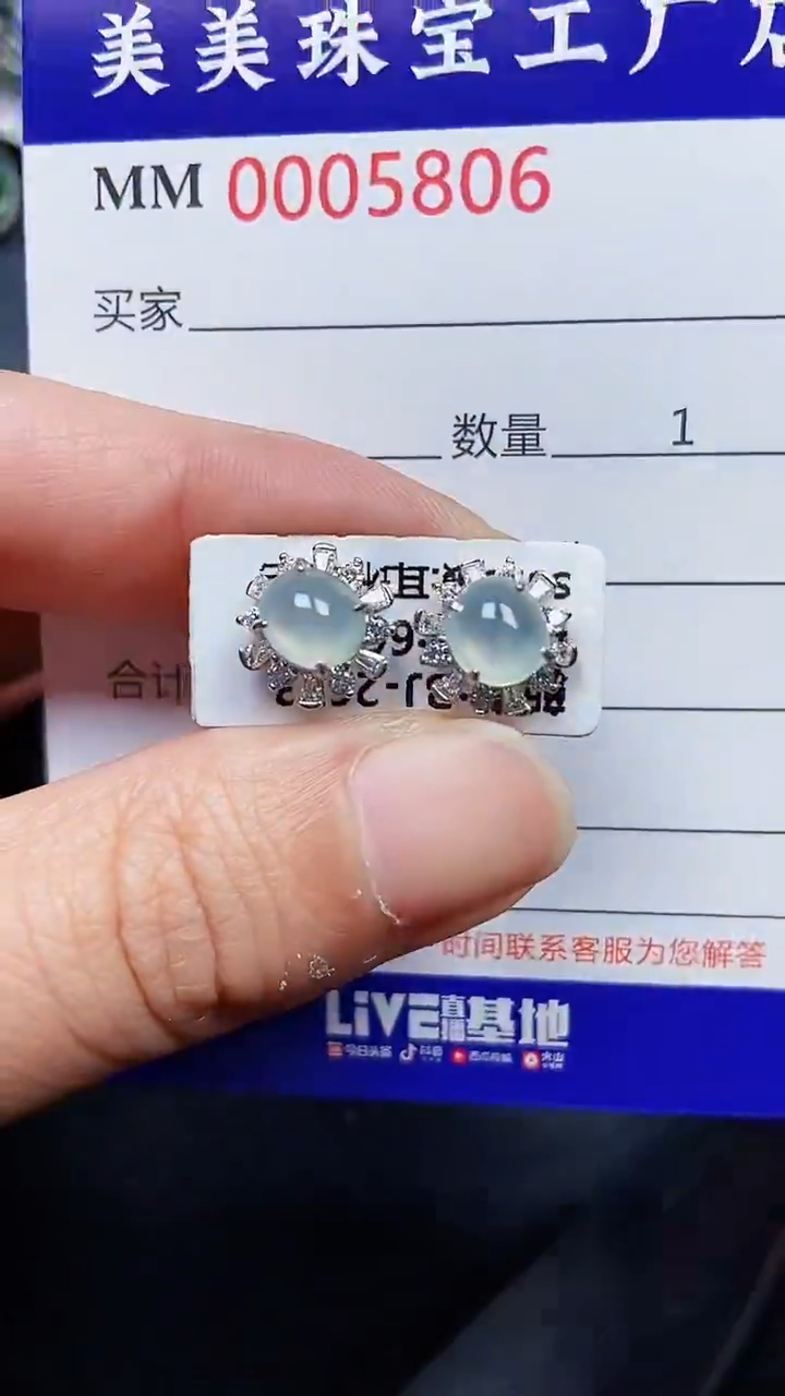颈饰银S925镶嵌翡翠5806