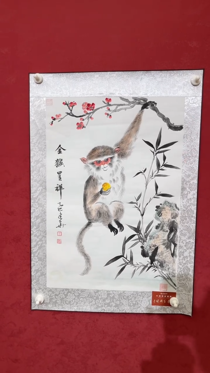 国画老师创作作品  15