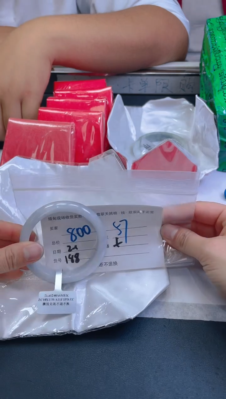 【闪购商品】定制翡翠未镶嵌毛货手镯需精细抛光/57