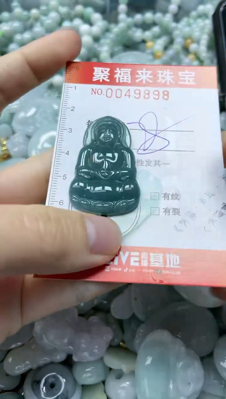 【闪购商品】翡翠颈饰未镶嵌闪购0049898