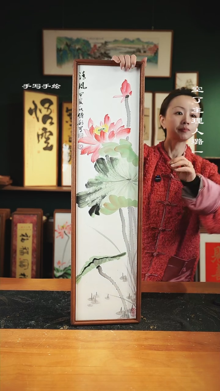 【闪购商品】绘画手绘同款22*82-荷花图02