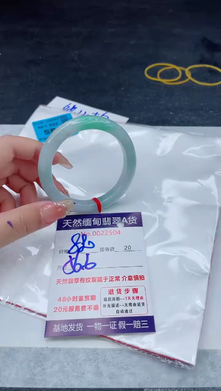 翡翠手镯未镶嵌880.0000