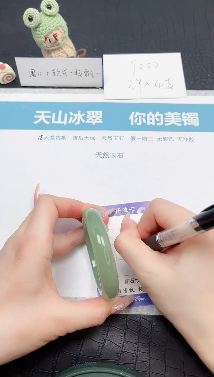 【闪购商品】石英质玉手镯未镶嵌40-54.3