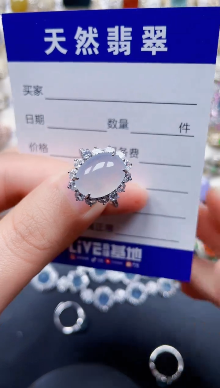 银S925镶嵌戒指翡翠207