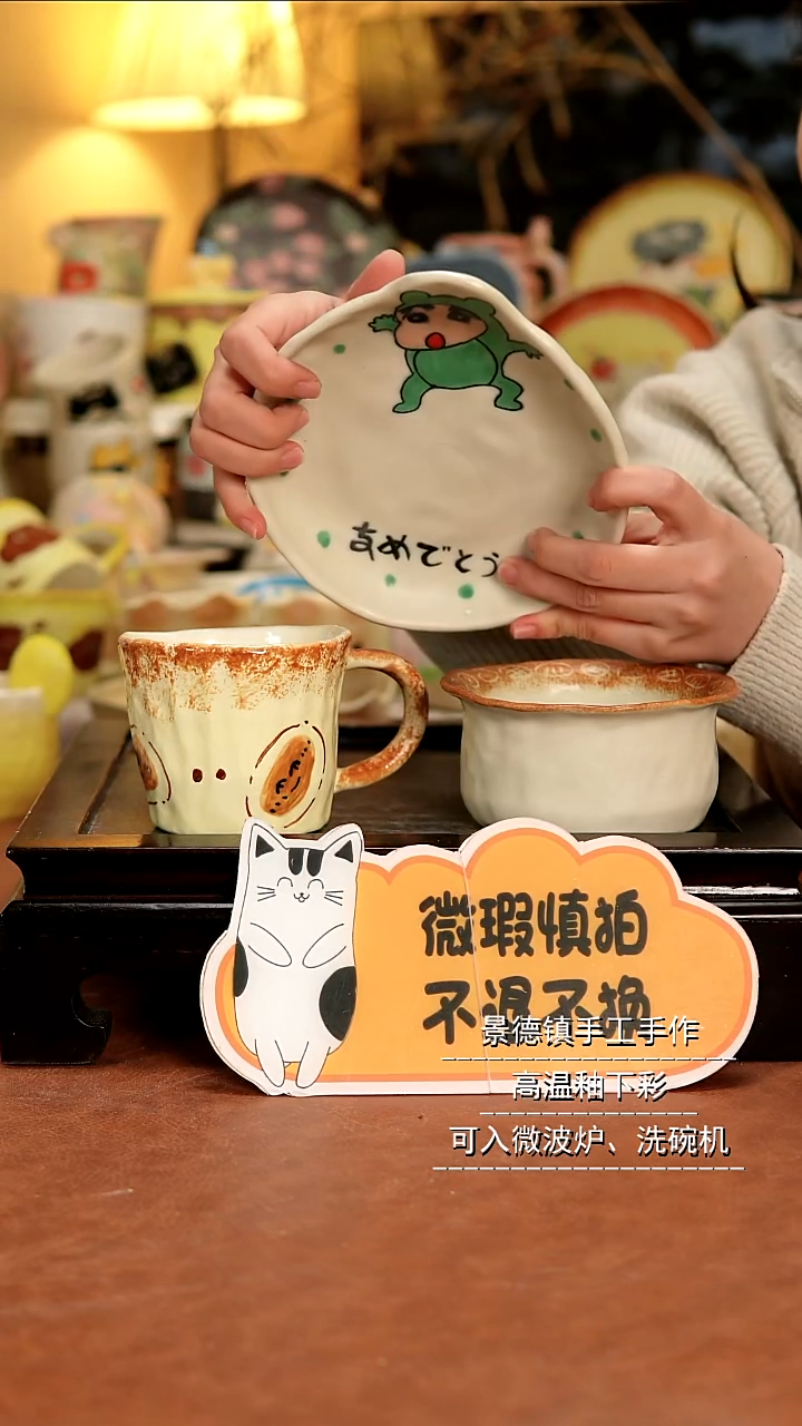 摆件陶景德镇手作陶瓷微瑕