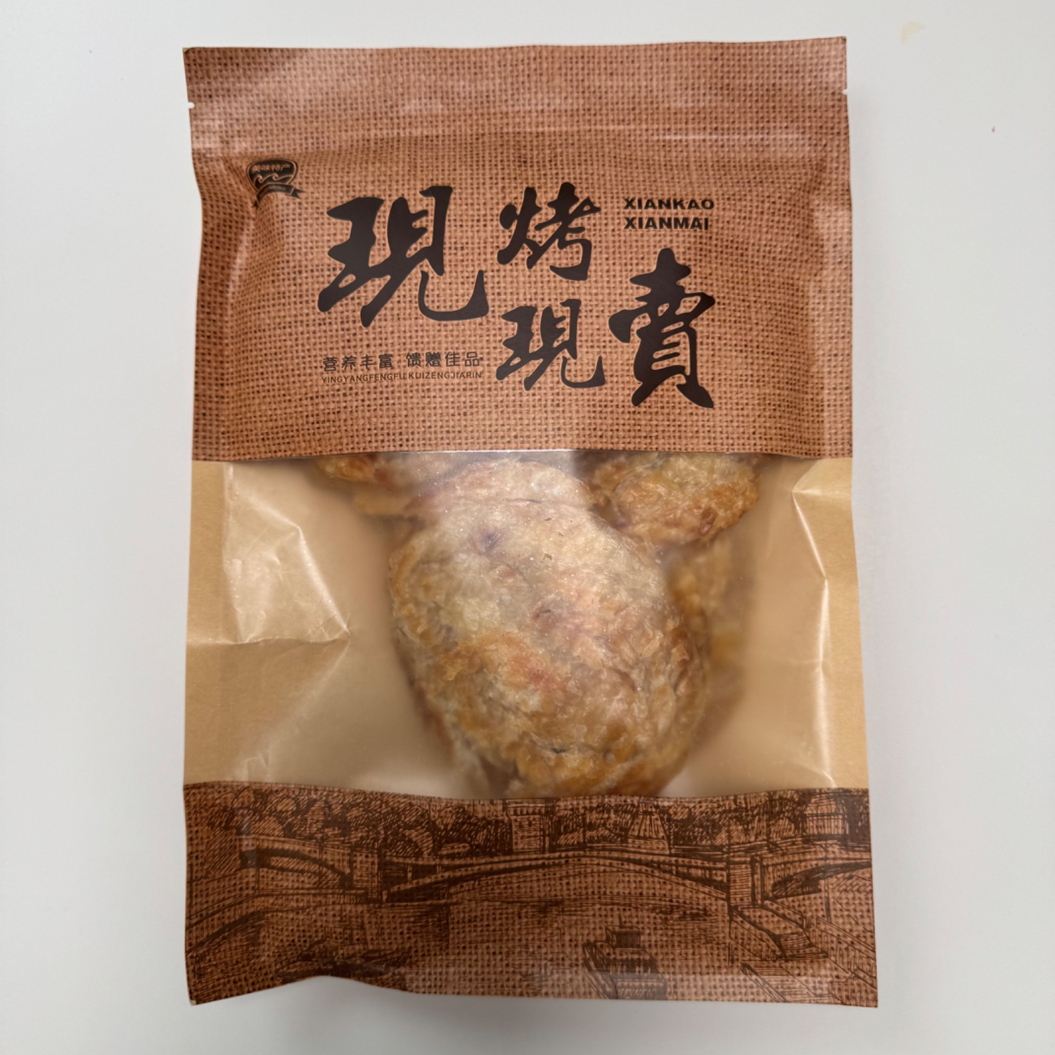 鲜烤鳗鱼片 零食 海鲜即食小吃网红烤鱼片温州特产
