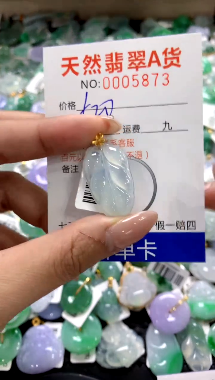 颈饰18K金镶嵌翡翠1111111111111111