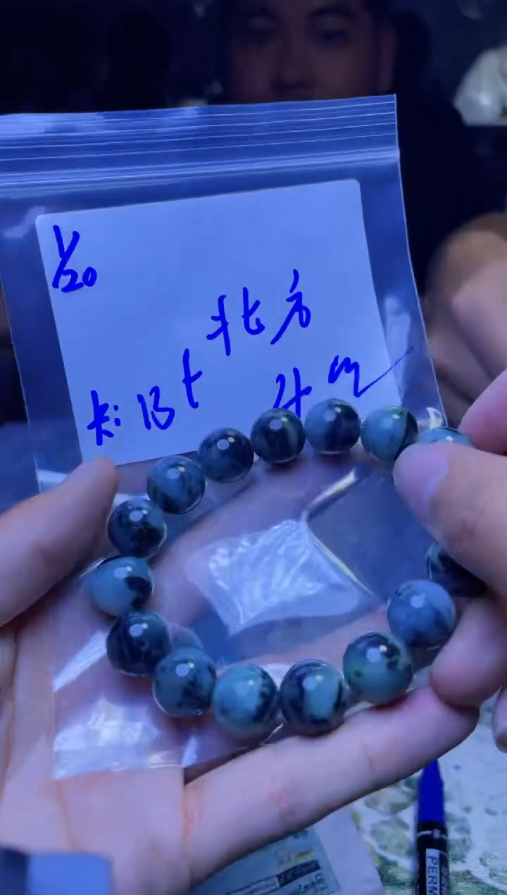 【闪购商品】定制翡翠未镶嵌珠串