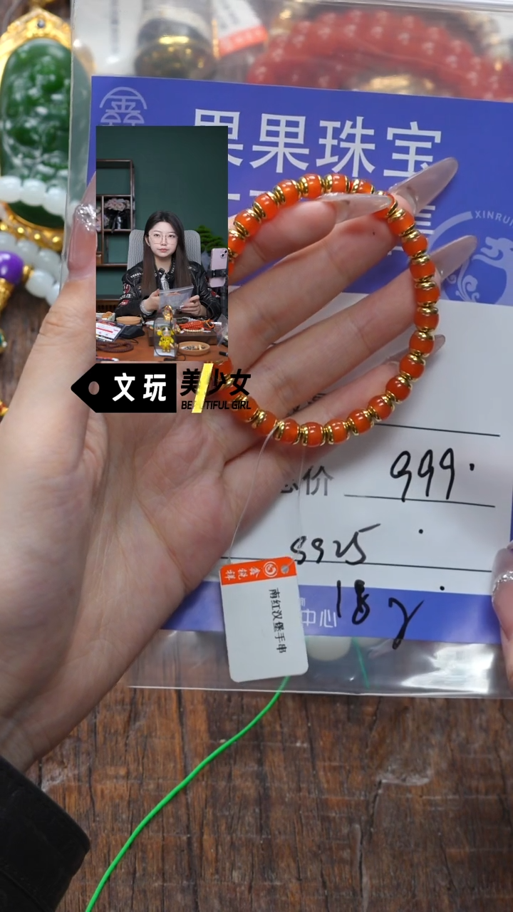 【闪购商品】南红玛瑙珠宝奇石未镶嵌南红