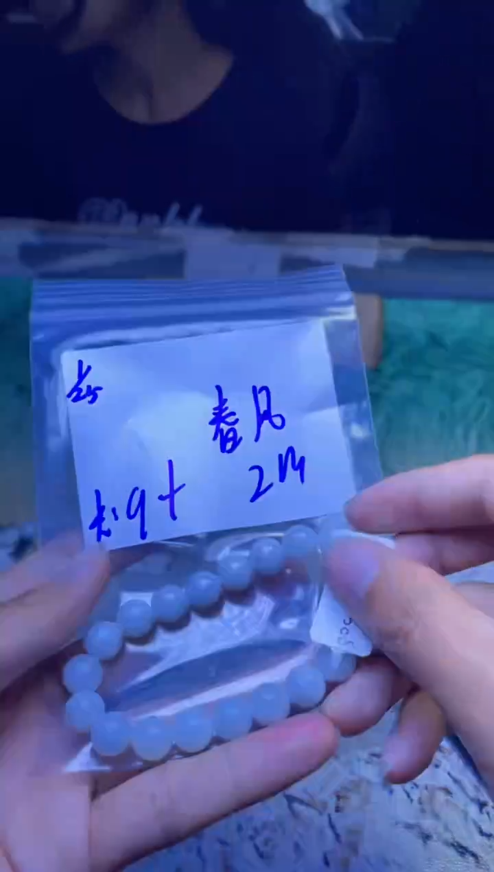 【闪购商品】定制翡翠未镶嵌珠串