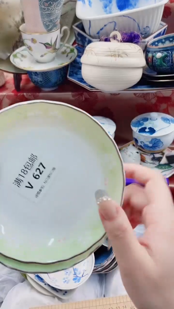 扬*V627***************